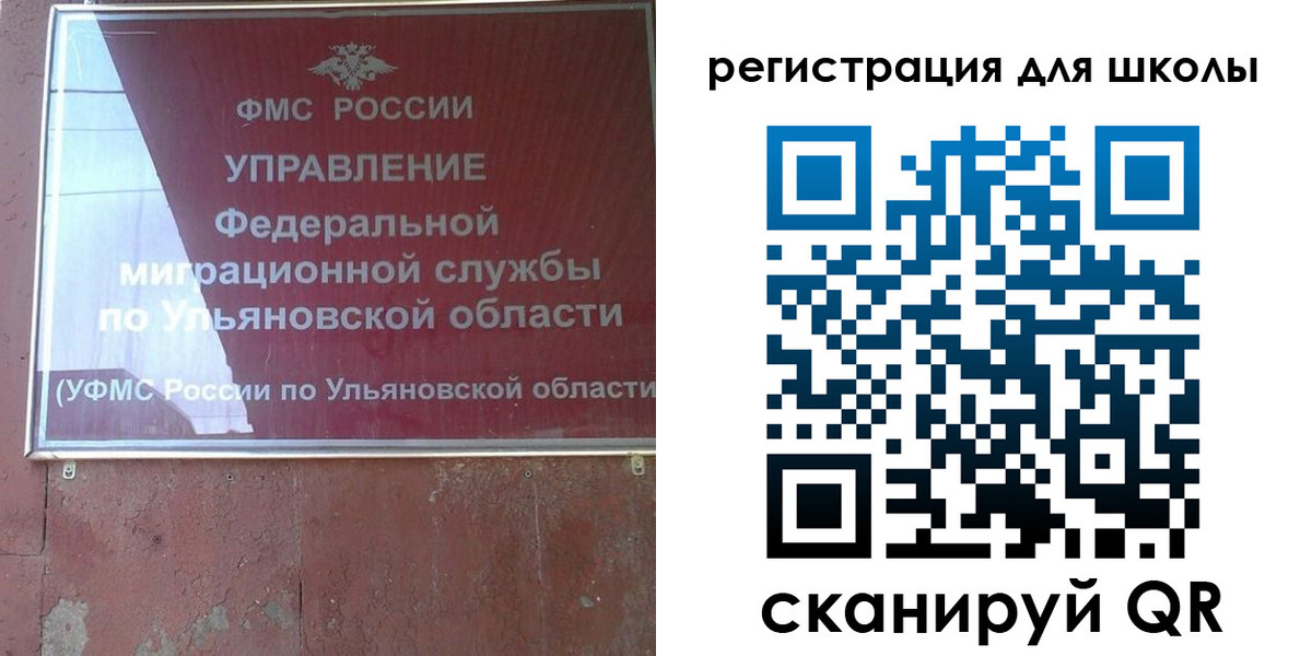 прописка регистрация в Балабаново